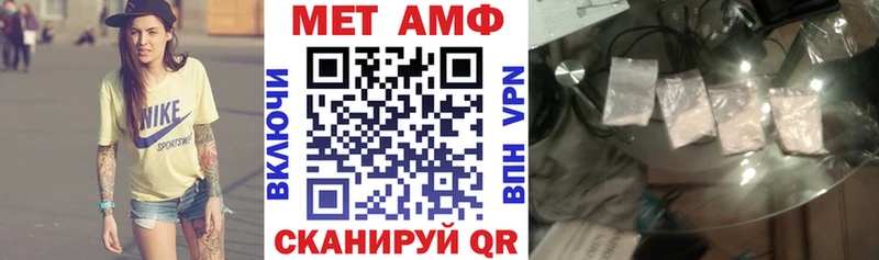 АМФЕТАМИН 97%  Купить закладки  Таштагол 