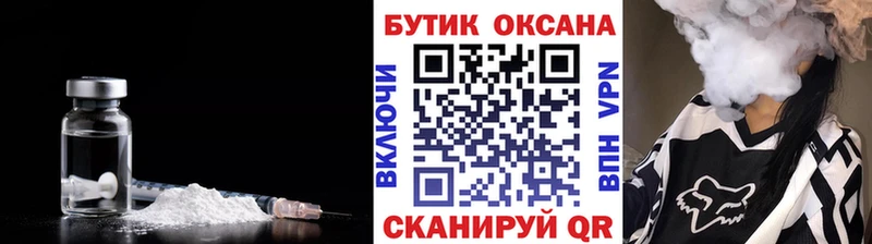 Купить где  Таштагол  БУТИРАТ Butirat 