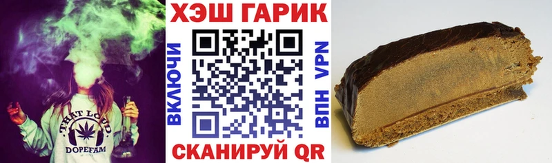 ГАШИШ гашик  Купить  Таштагол 