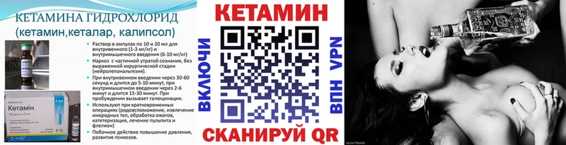 Кетамин ketamine  Купить где  Таштагол 