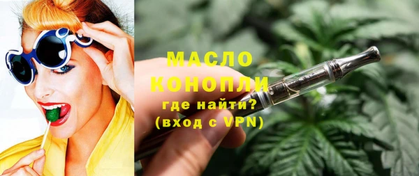 меф VHQ Богородск