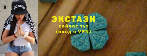 мескалин Богородицк
