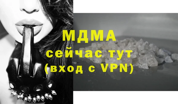 мескалин Богородицк