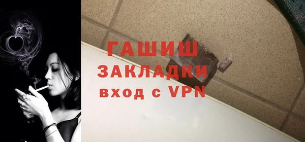 меф VHQ Богородск