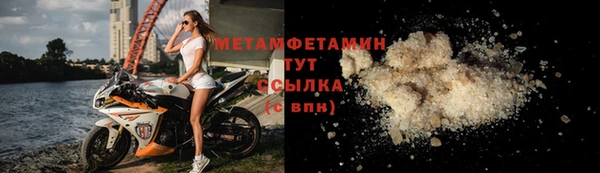 скорость Богданович