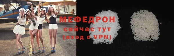 скорость Богданович