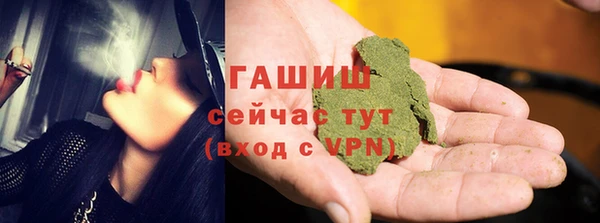 мескалин Богородицк