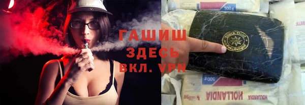 мескалин Богородицк
