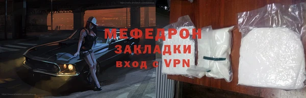 меф VHQ Богородск