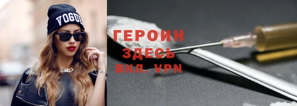 мескалин Богородицк