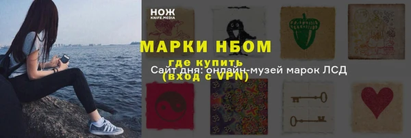 скорость Богданович