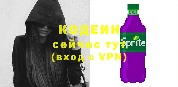 скорость Богданович