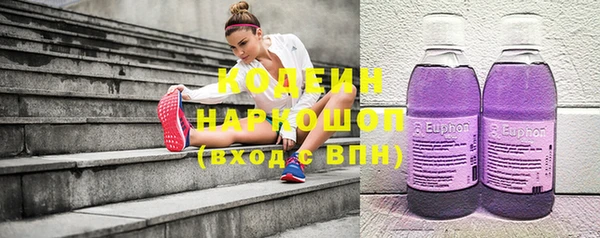 мескалин Богородицк