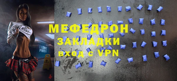 мескалин Богородицк