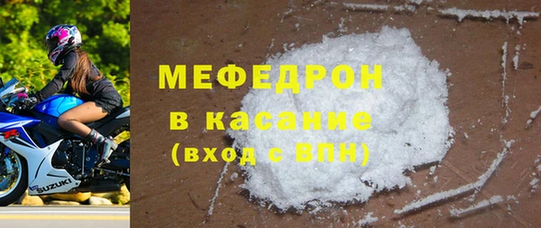 меф VHQ Богородск