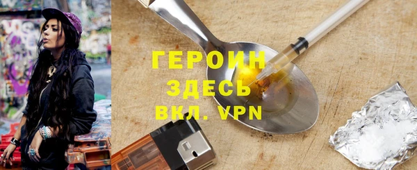 скорость Богданович