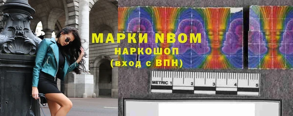 мескалин Богородицк