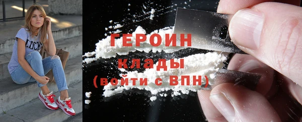 скорость Богданович
