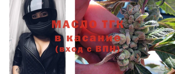 мескалин Богородицк
