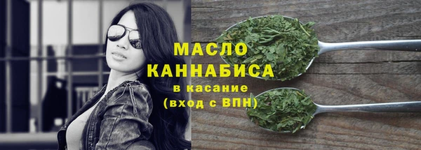 мескалин Богородицк
