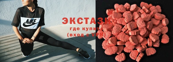 мескалин Богородицк