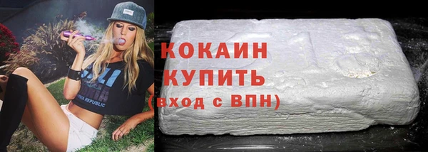 мескалин Богородицк