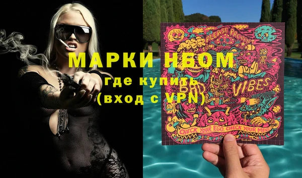 мескалин Богородицк
