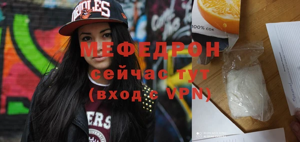 меф VHQ Богородск
