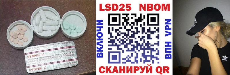 ЛСД экстази ecstasy Таштагол