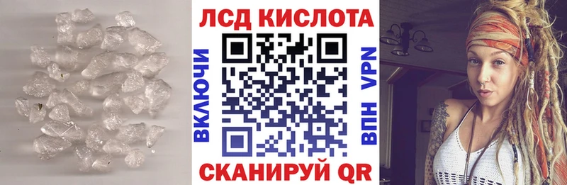 LSD-25 экстази ecstasy  Купить где  Таштагол 