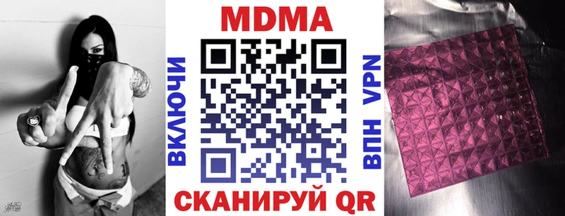 Купить где  Таштагол  МДМА Molly 