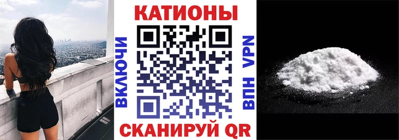 МЯУ-МЯУ кристаллы  Таштагол 