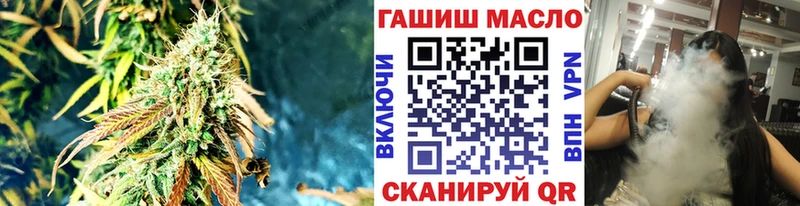 Купить  Таштагол  Дистиллят ТГК THC oil 
