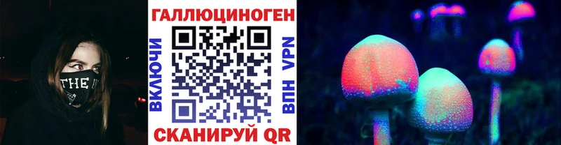 Галлюциногенные грибы мухоморы  Купить закладки  Таштагол 