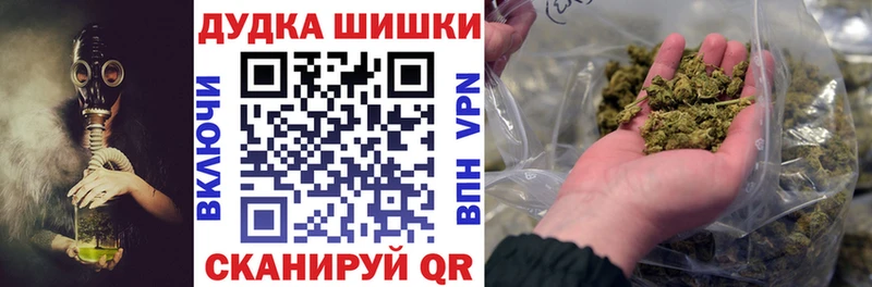 Купить где  Таштагол  Шишки марихуана Ganja 